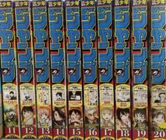 週刊少年ジャンプ 2026.11号〜20号 10冊まとめ売り