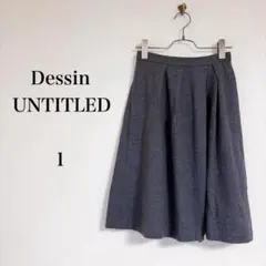 Dessin UNTITLED（1）ウール100% フレアスカート グレー 上品のサムネイル