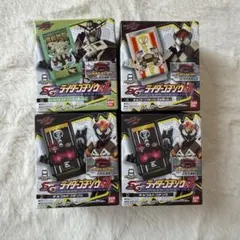 仮面ライダーガヴ　SGライダーゴチゾウシリーズ01