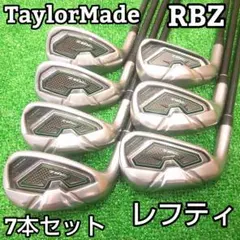 Mizuno Pro 243アイアンセットFujikura TRAVIL 85S - メルカリ