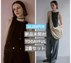 新品未開封TODAYFUL タンクトップ　チョコブラウングレー　トゥデイフルのサムネイル