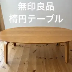 GW大幅値下げ!! IKEA ハルヴダン テーブル単品【送料込み】 GW大幅値下げ!! IKEA ハルヴダン テーブル単品【送料込み】 - メルカリ