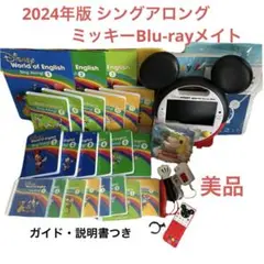 【まりん】2024年dwe最新版 MTDSGAQLPフル美品セット 美品未開封多数】DWE最新版2024年最上位フルセットMTDSGAQLP