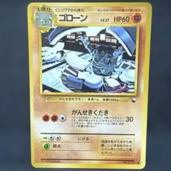 2026年最新】ポケモンカード ゴルーグ 046/BW-P プロモの人気アイテム