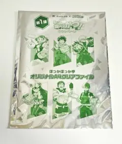 Item thumbnail for item e82a31ec-40e8-4147-982a-17ac4a04293b