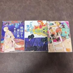 メルカリ
