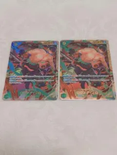 ワンピースカード　ロロノア・ゾロ　SEC2枚