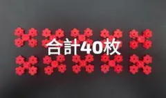 WAO!様 リクエスト 2点 まとめ商品