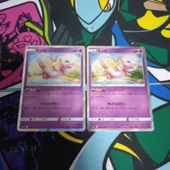 ポケモンカードゲーム ミュウ ベンチバリア sm キラ ミラー - メルカリ