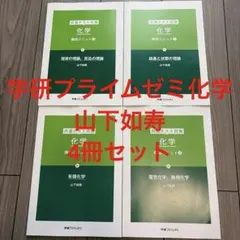 7冊セット】製菓衛生師全書 デザイン集 その他教科書等 - メルカリ