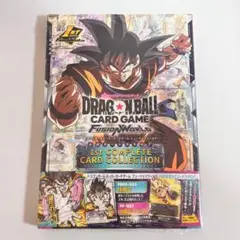 公式 ドラゴンボール 1st COMPLETE CARD COLLECTION