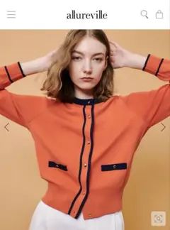 【25年SS】allureville【大人気即完売】定価:25,300円】カーデのサムネイル