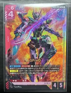 2026年最新】GFreD GD03-035 LRの人気アイテム - メルカリ