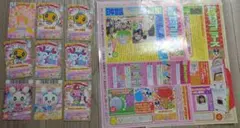 平成レトロ　たまごっち　レア　カードダス　たまカップニュース　1,2