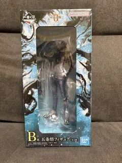 一番くじ　呪術廻戦　B賞　五条悟　フィギュア+下位賞おまけ付き