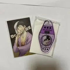 ドクターストーン　ゲン