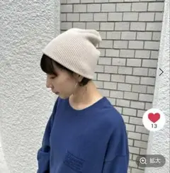 ビーニー ニット帽