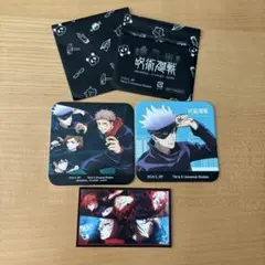 呪術廻戦　3点セット