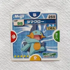 Meiji 明治 ポケモン じゃんけんシール 【ヌマクロー】のサムネイル
