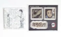 鬼滅の刃　ufotableDINING　お楽しみくじ　竈門炭治郎　手鬼