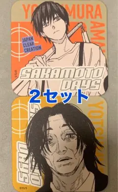 ☆ サカモトデイズ　アートコースター　周　四ツ村暁