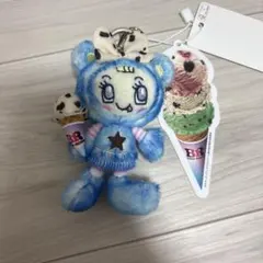 サーティワン ×ナルミヤキャラクターズ ぬいぐるみチャーム ブルーベリエ