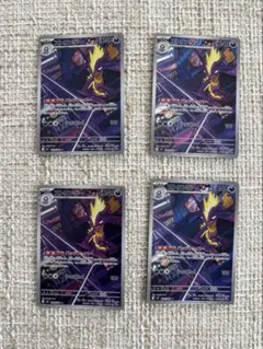 ポケモンカード　ストリンダー　AR 4枚セット