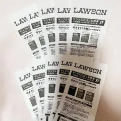 ローソンたばこ引換券　10枚セット