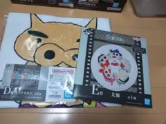 クレヨンしんちゃん 一番くじ