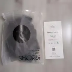 SMORbi 抱っこ紐 Tencel素材 チャコールのサムネイル