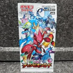 ケッキング ☆ ワールドチャンピオンズパック 071/108 - メルカリ