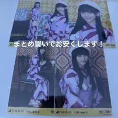 川﨑桜 乃木坂46 2026 浴衣 生写真 5種コンプ 真夏の全国ツアー - メルカリ