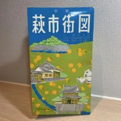 2026年最新】わらぢやの人気アイテム - メルカリ