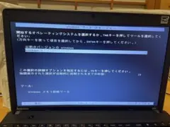 SONY VAIO 21.5インチ デスクトップPC VPCJ238FJ - メルカリ