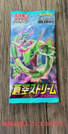 やまあ様 リクエスト 2点 まとめ商品