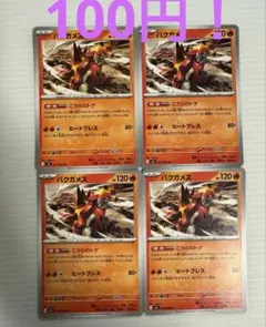 Item thumbnail for item 8d9a9205-413f-425f-a989-585de7b39d98