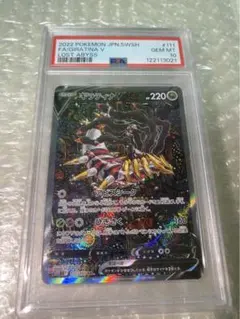 2026年最新】ギラティナ sr psa10の人気アイテム - メルカリ