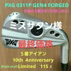 Item thumbnail for item 7272f28b-417c-460b-8f08-44a815e4e25e