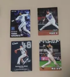 プロ野球 カルビー トレーディングカードセット