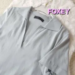 FOXEY 袖ロゴ入りスキッパーニット ポロシャツ 水色 40サイズのサムネイル