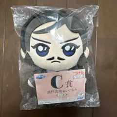 名探偵コナン 諸伏高明 ぬいぐるみ C賞 SEGAラッキーくじ