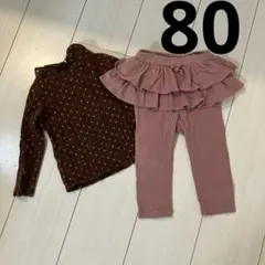 ブラウン水玉トップスとピンクレギンスセット　80