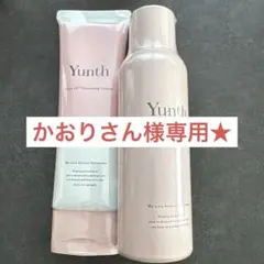 Yunth ホワイトクリアフォーム&生VCクレンジングクリームセット