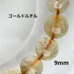 ハニーシトリン 約10.4〜10.8mm A5020 - メルカリ