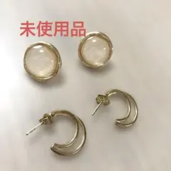 【未使用品】ピアス2個セット