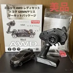 京商 ミニッツ AWD レディセット トヨタ GRMNヤリス 美品のサムネイル