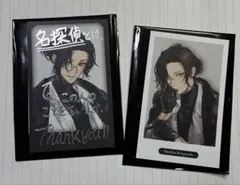 探偵と助手 シェリン・バーガンディ