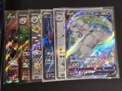 ポケモンカード　SR　7枚まとめ売り