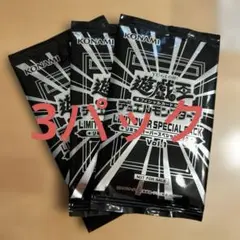 遊戯王　リミットオーバースペシャルパック　未開封　プロモ3パック