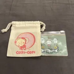 コジコジ 巾着 ポーチ スライドケース2点セット